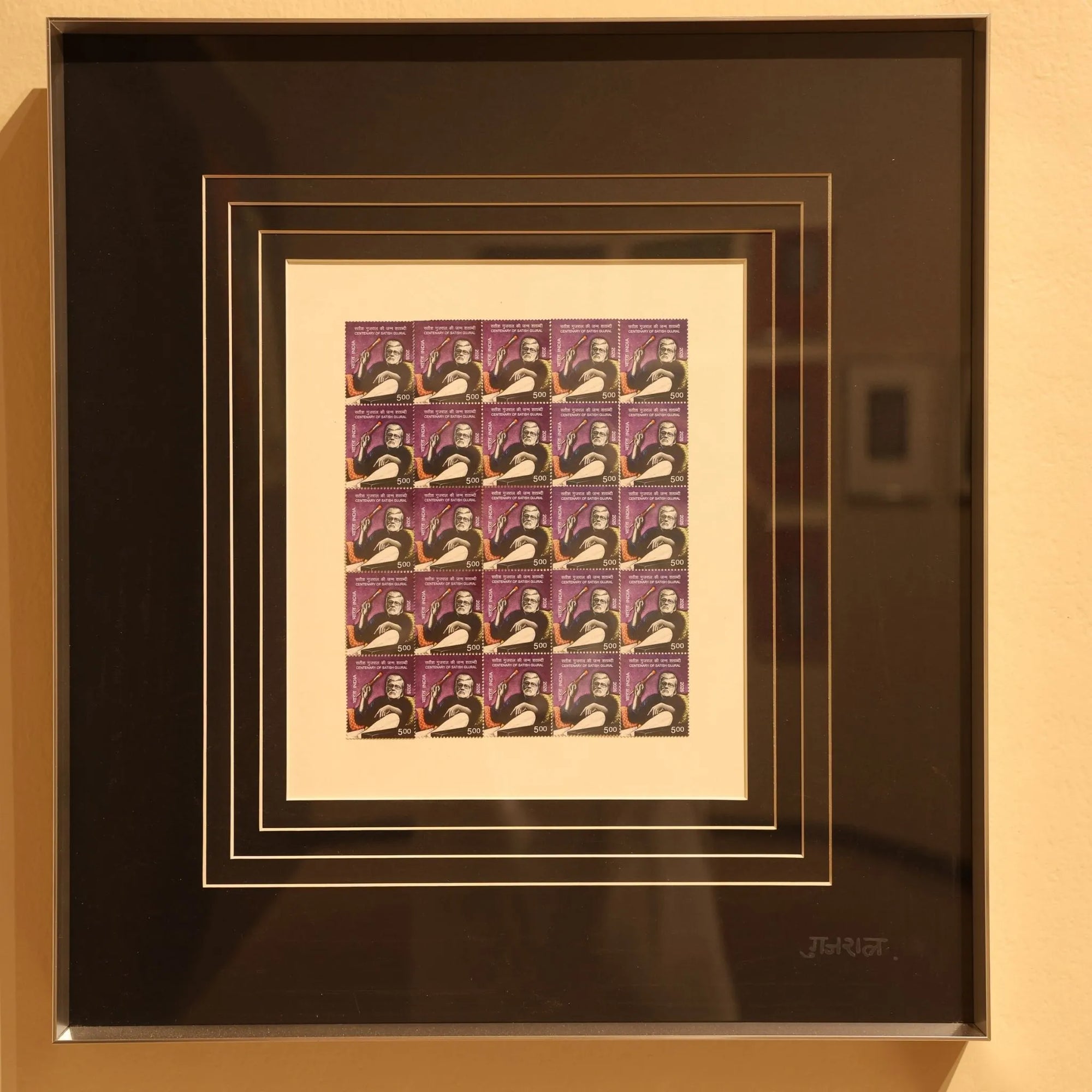 Satish Gujral Stamps