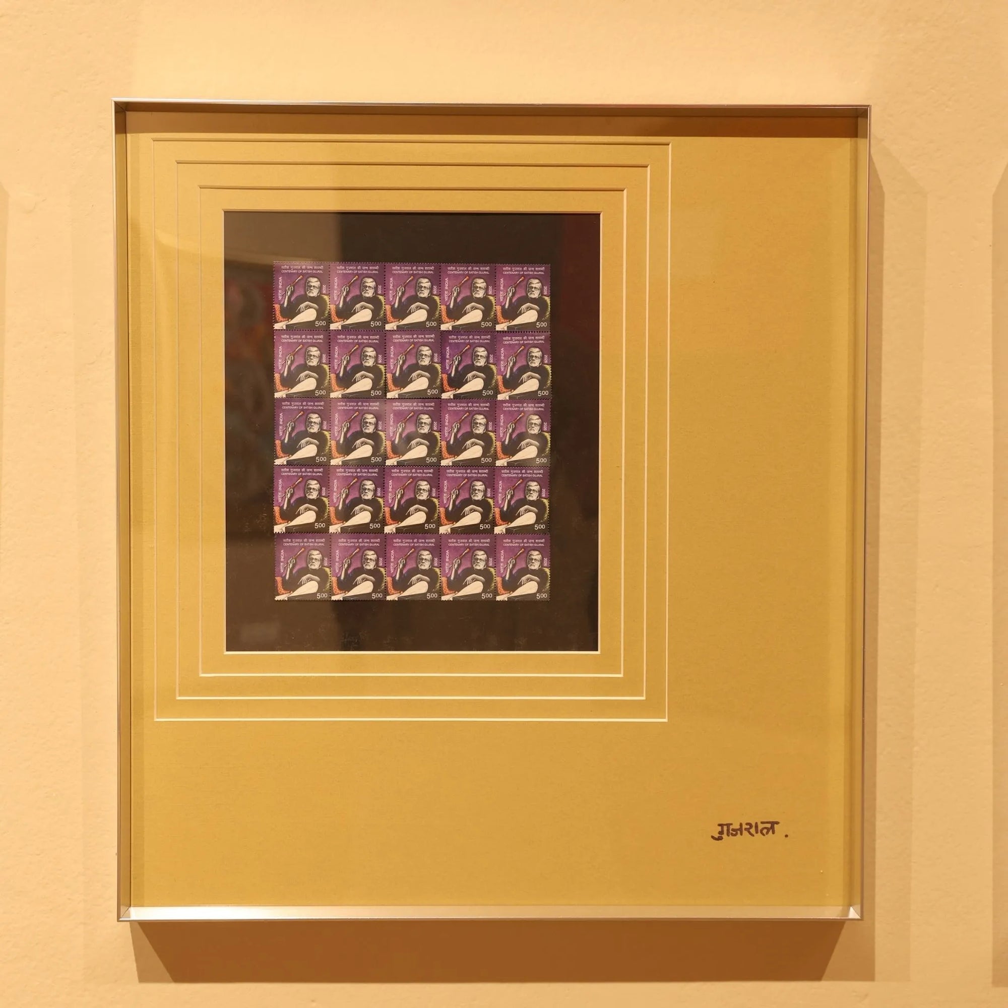 Satish Gujral Stamps
