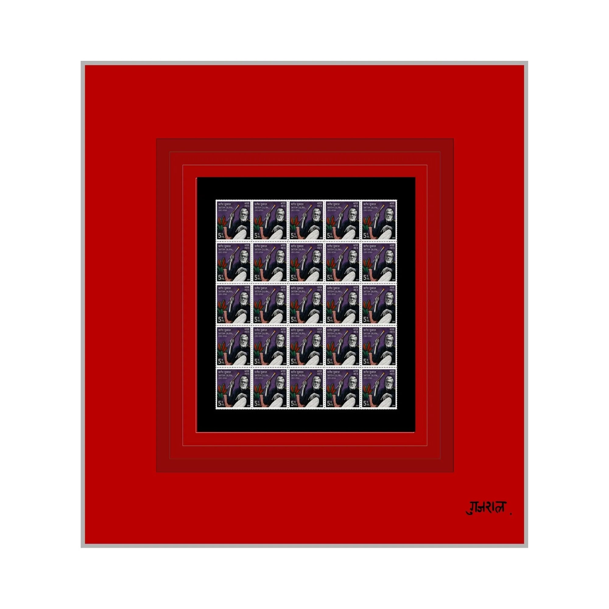 Satish Gujral Stamps