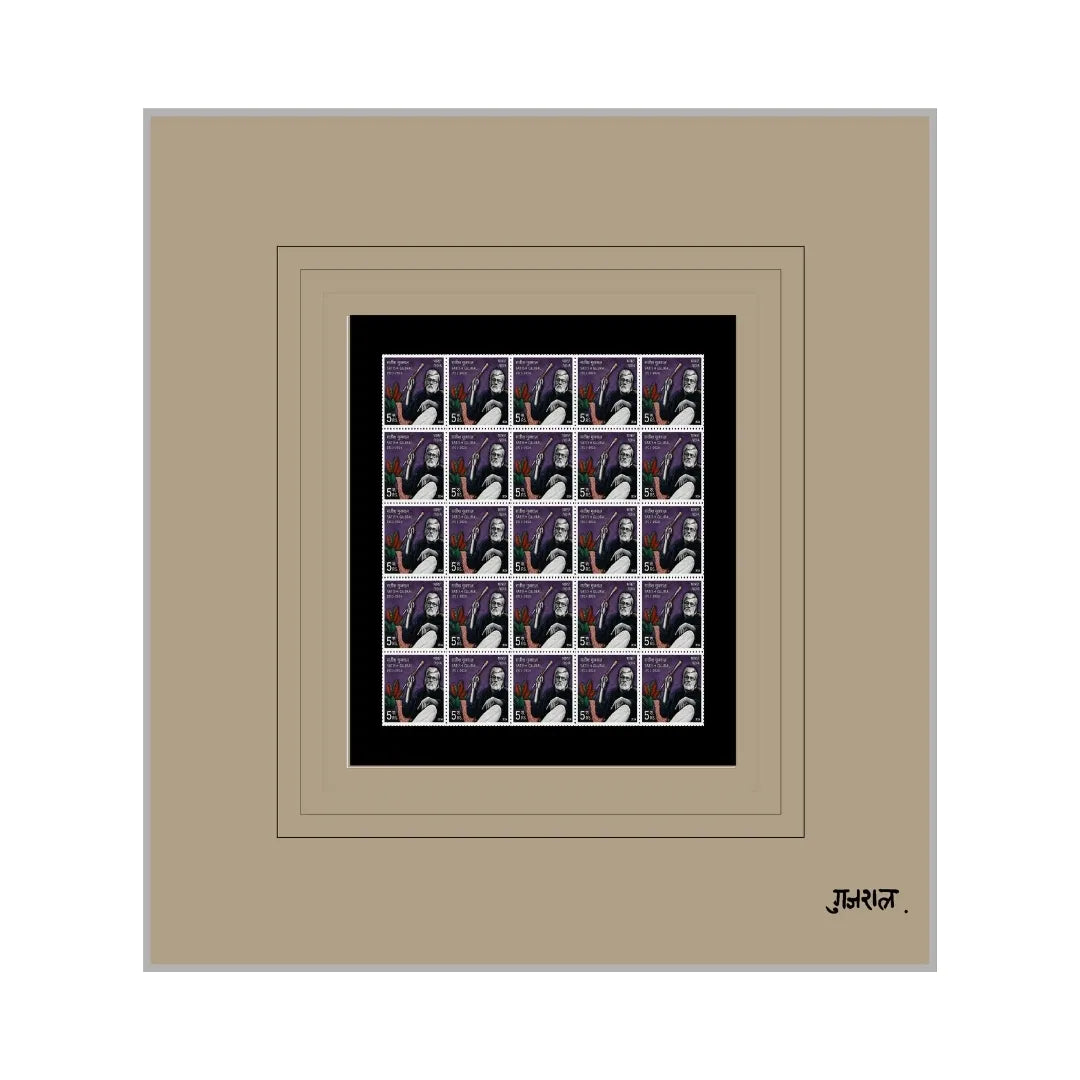 Satish Gujral Stamps