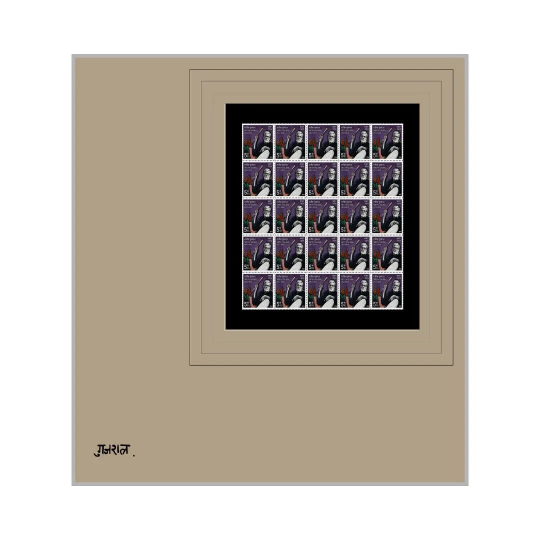 Satish Gujral Stamps