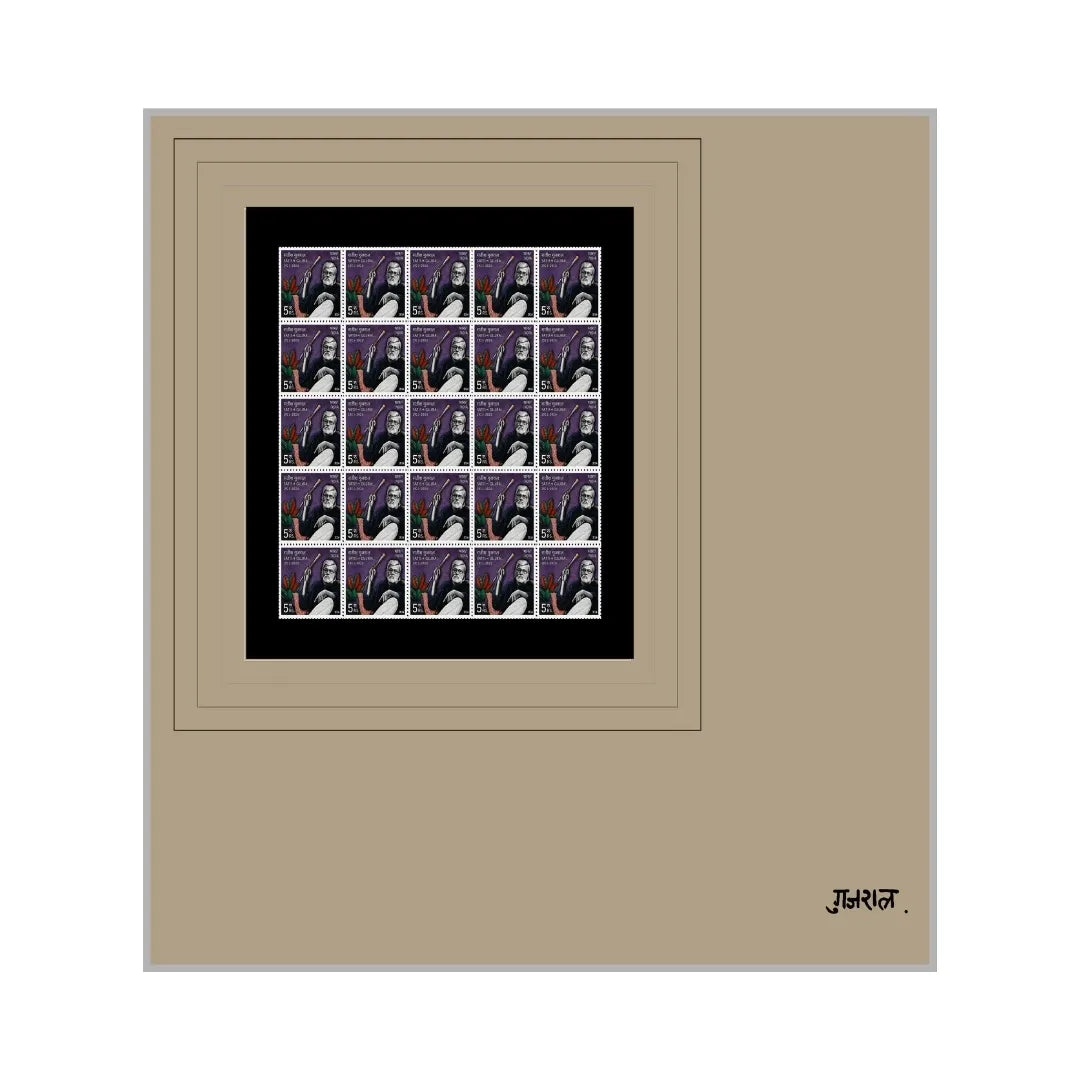 Satish Gujral Stamps