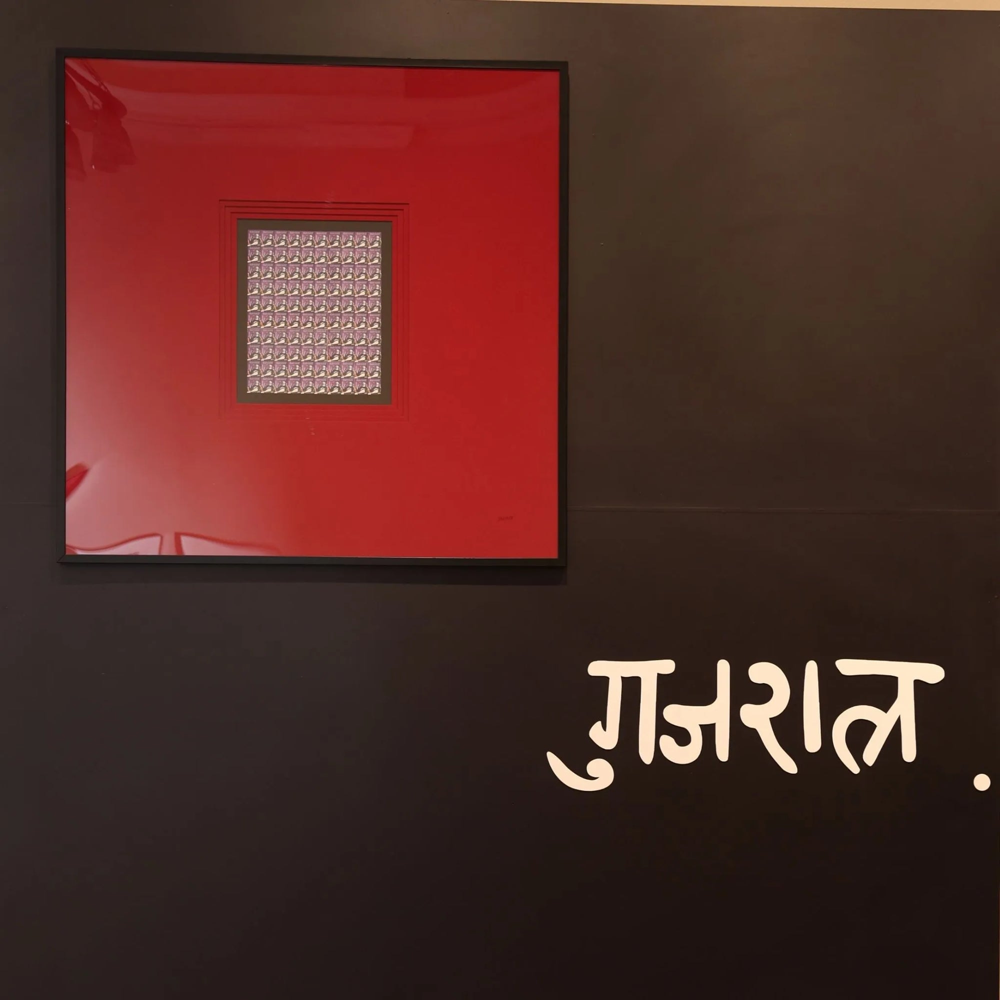Satish Gujral Stamps
