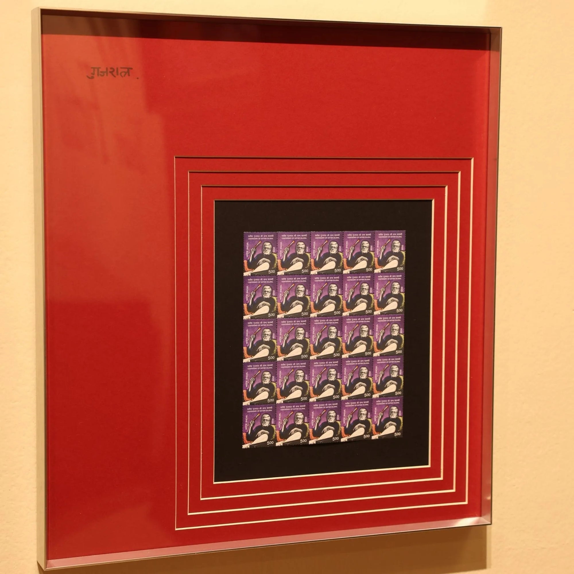 Satish Gujral Stamps