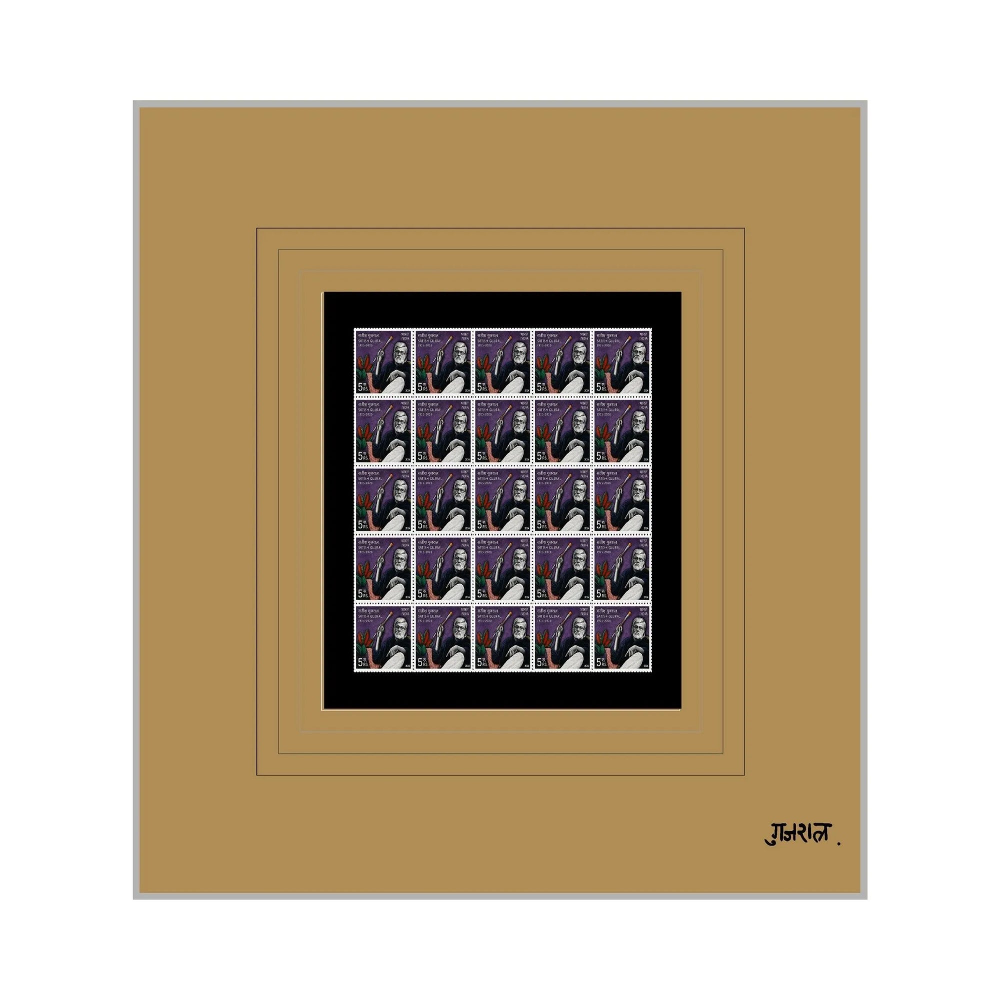 Satish Gujral Stamps