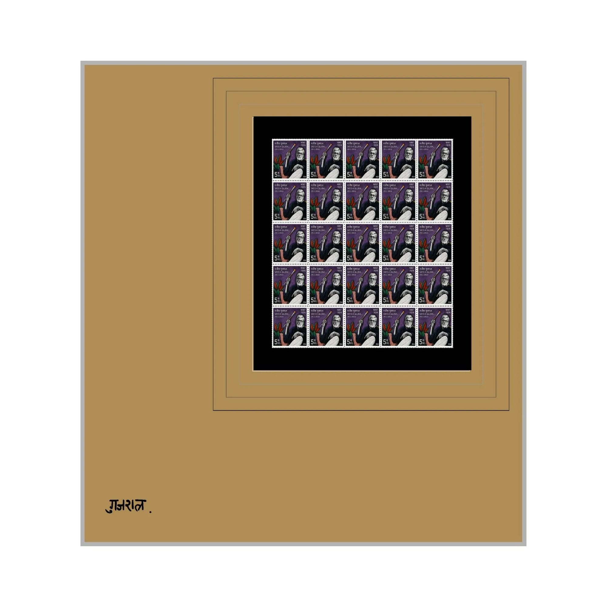 Satish Gujral Stamps