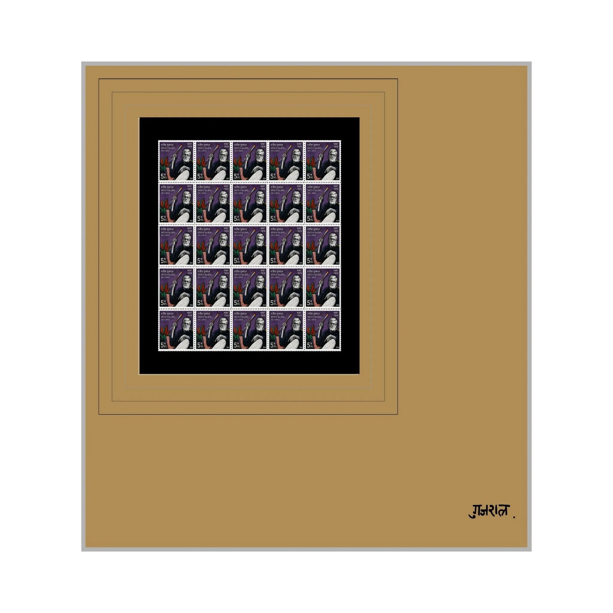 Satish Gujral Stamps