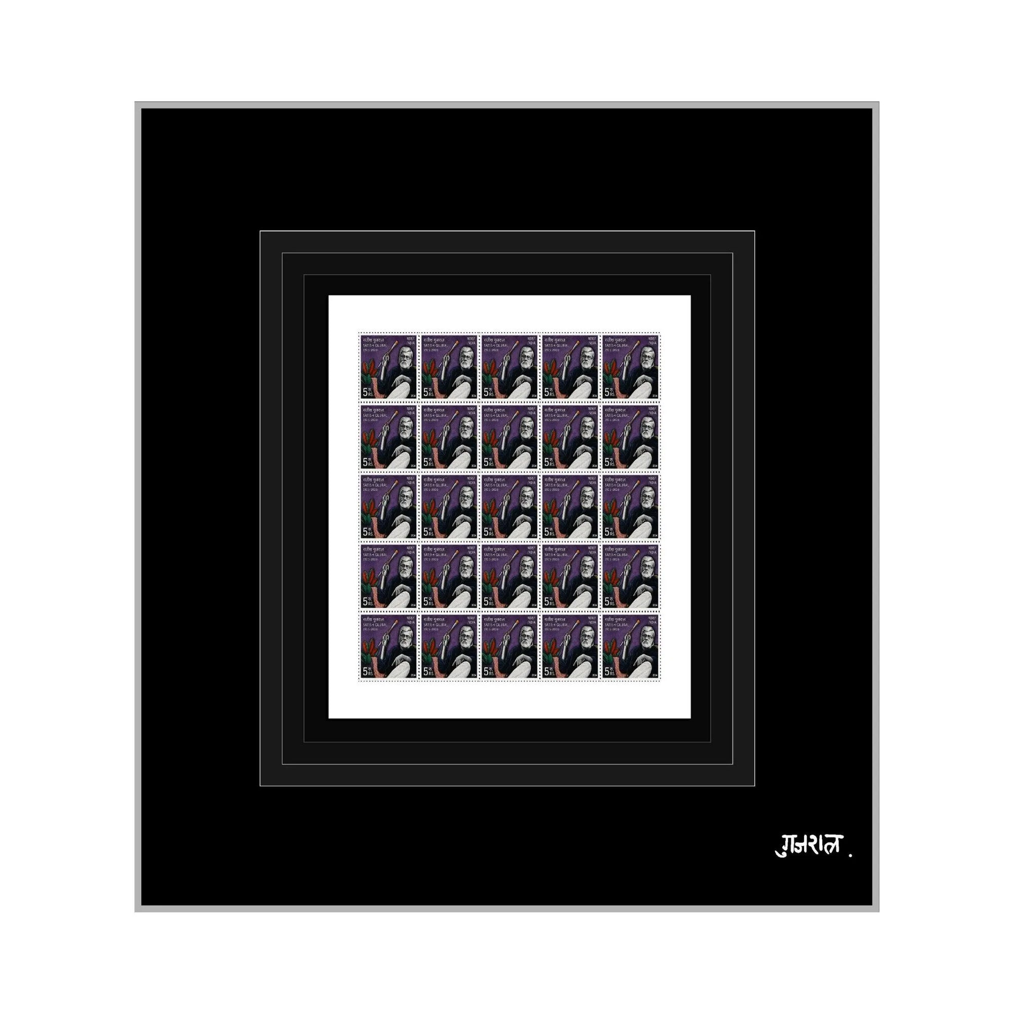 Satish Gujral Stamps