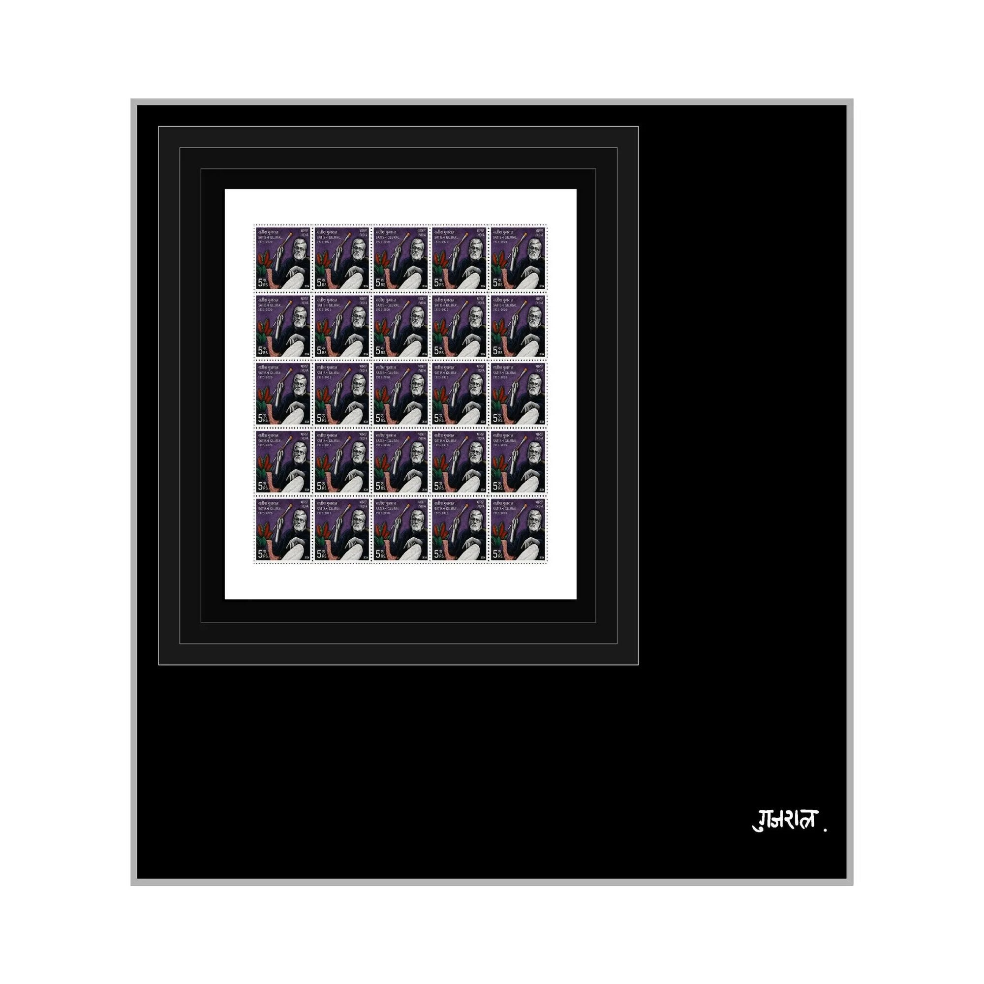Satish Gujral Stamps