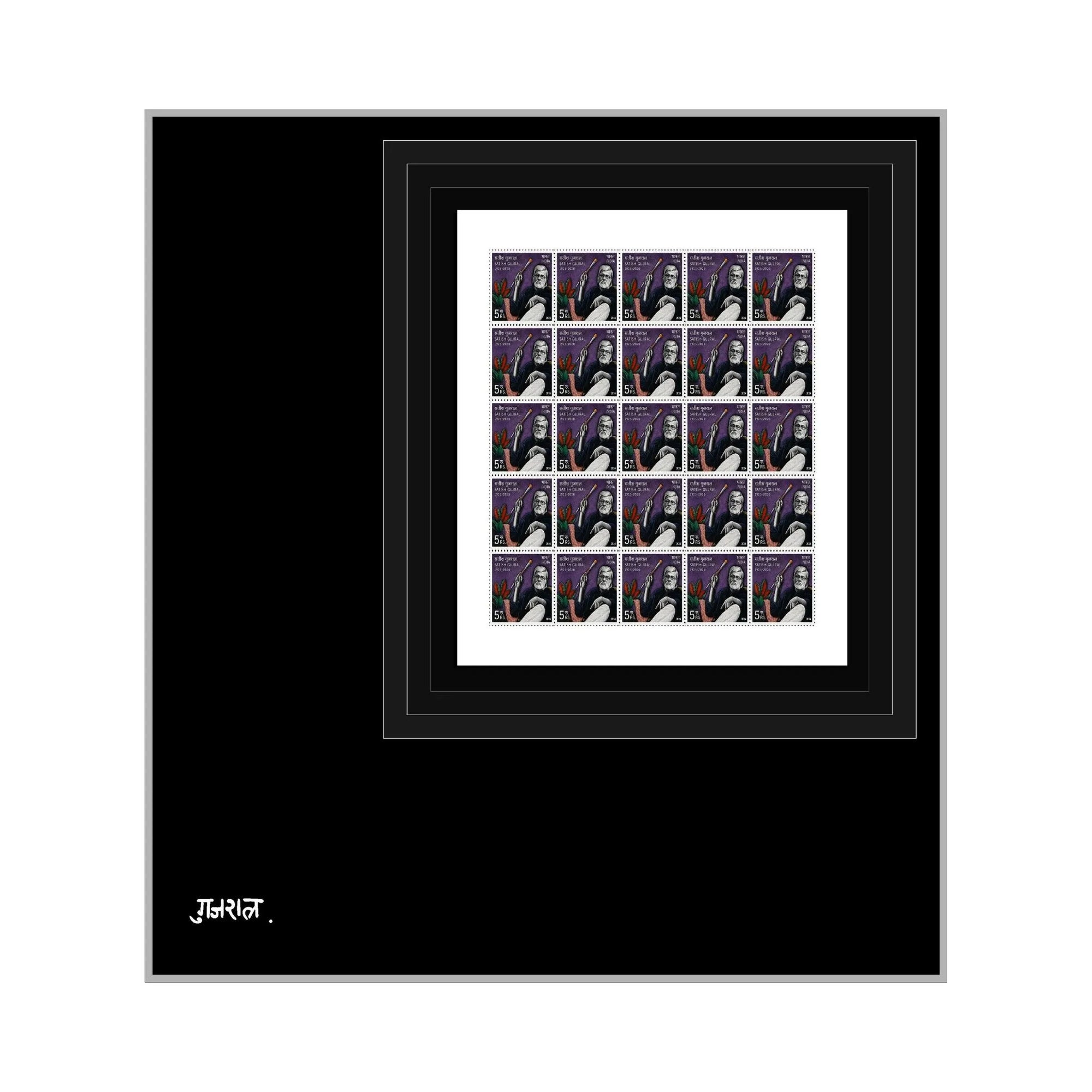 Satish Gujral Stamps