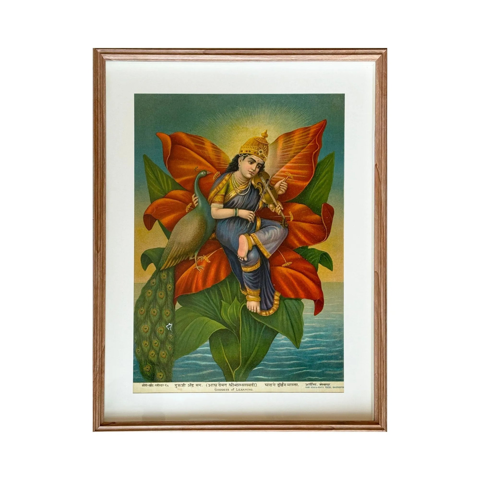 Bal Saraswati