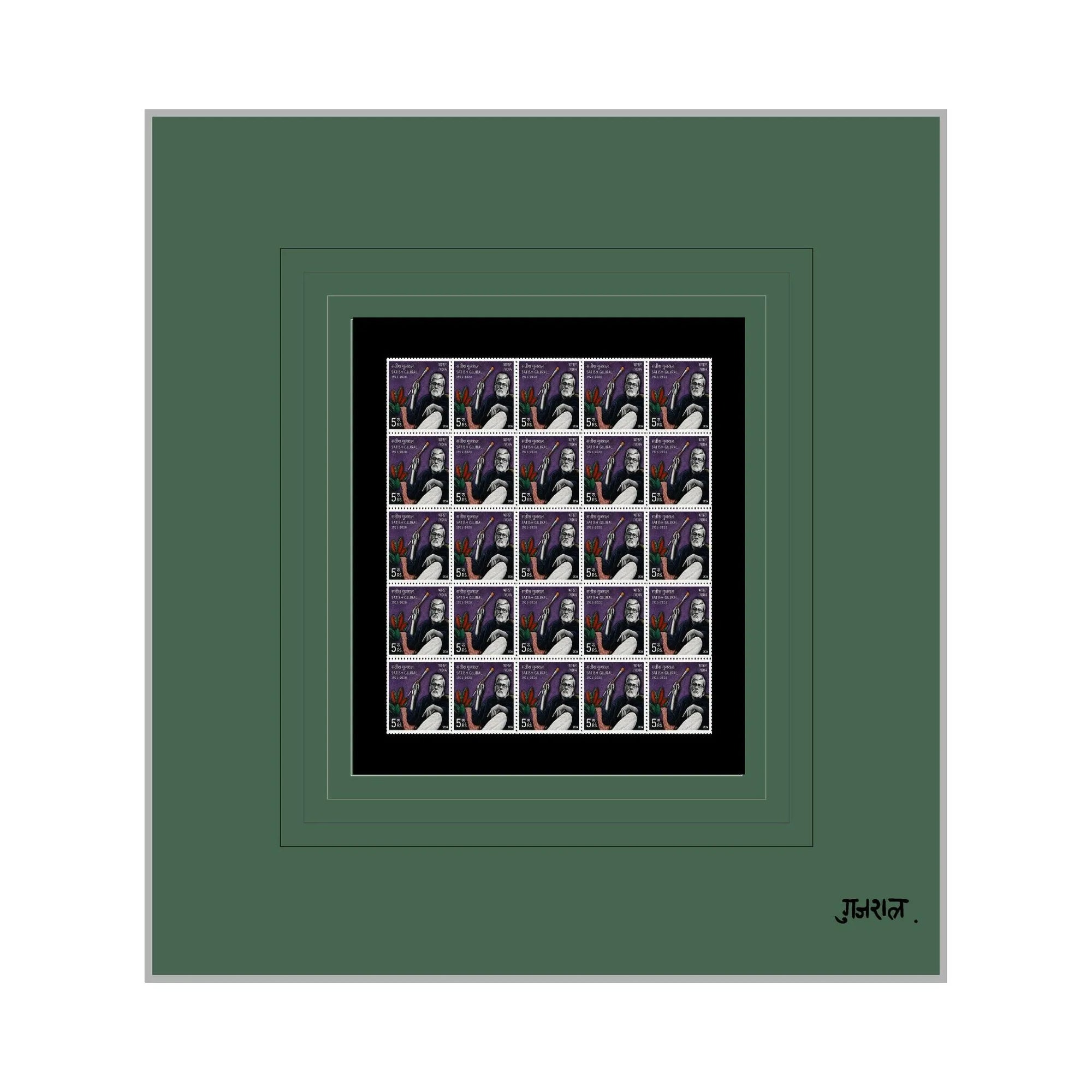 Satish Gujral Stamps
