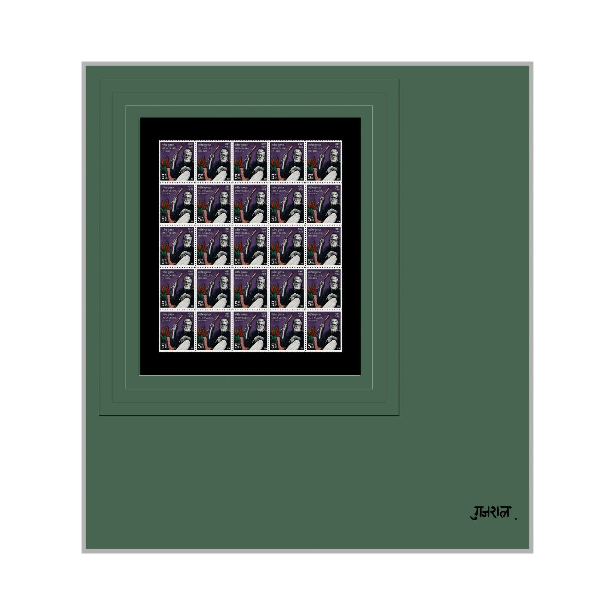 Satish Gujral Stamps