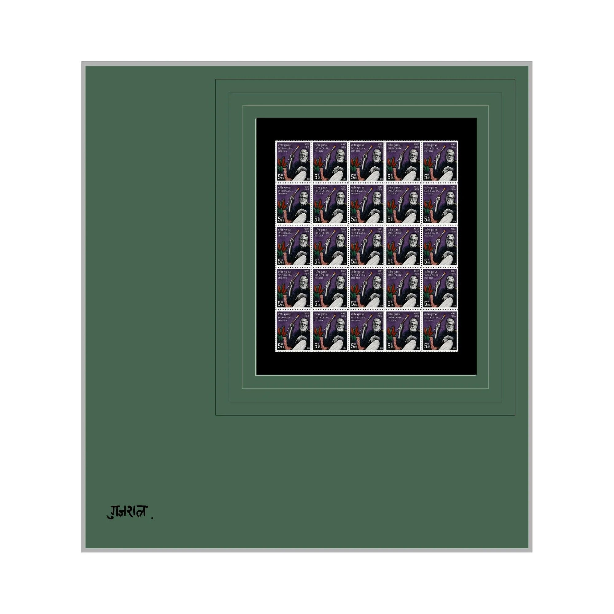 Satish Gujral Stamps