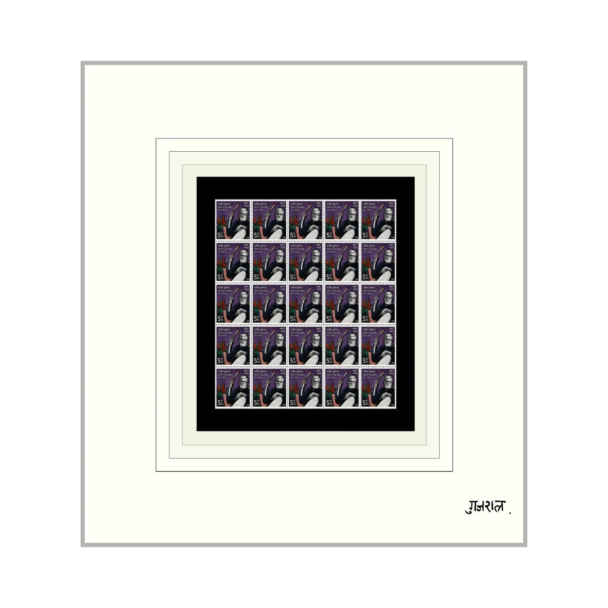 Satish Gujral Stamps