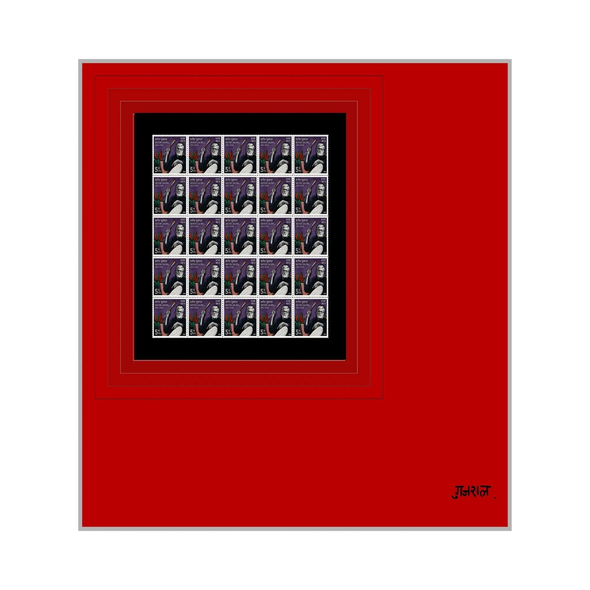 Satish Gujral Stamps