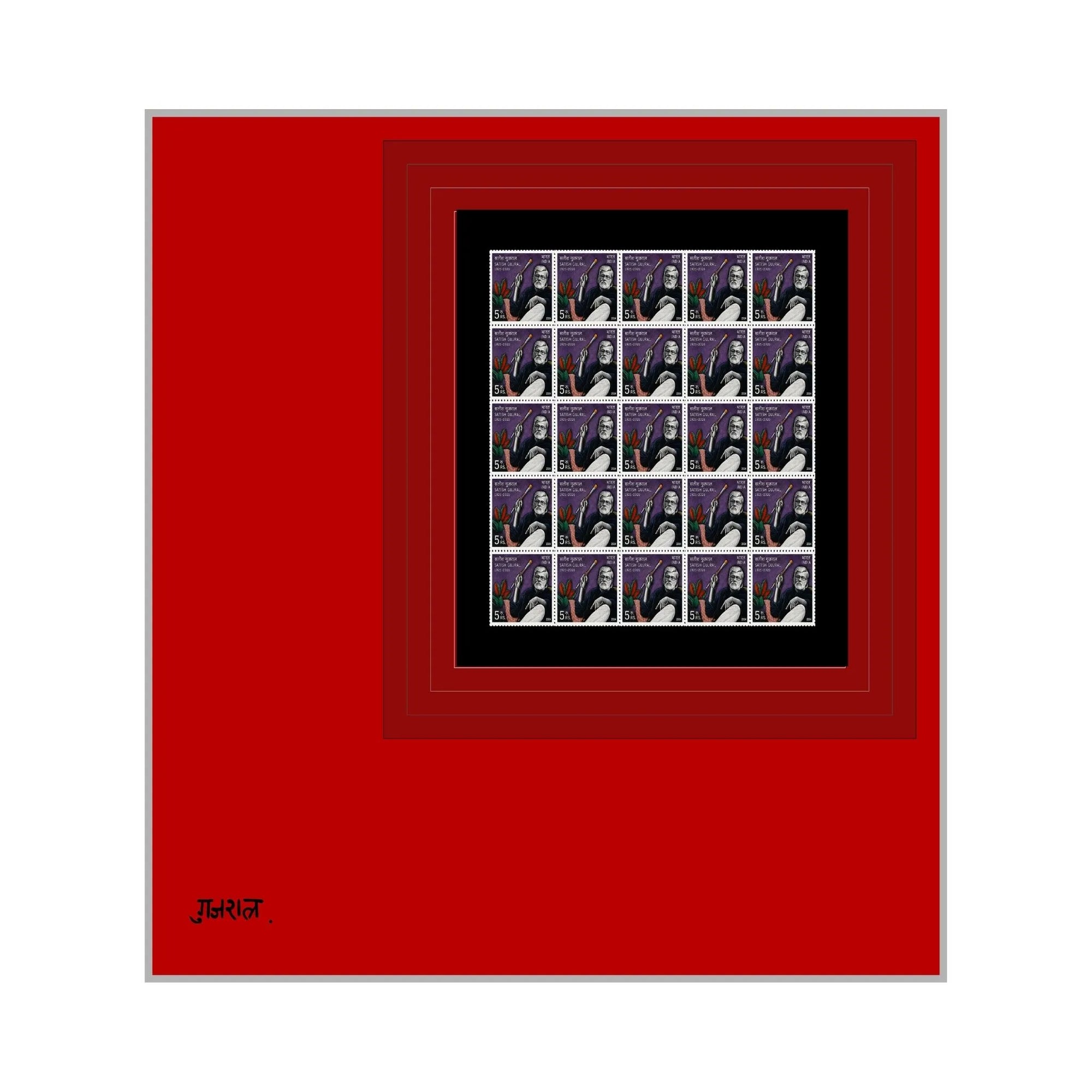 Satish Gujral Stamps