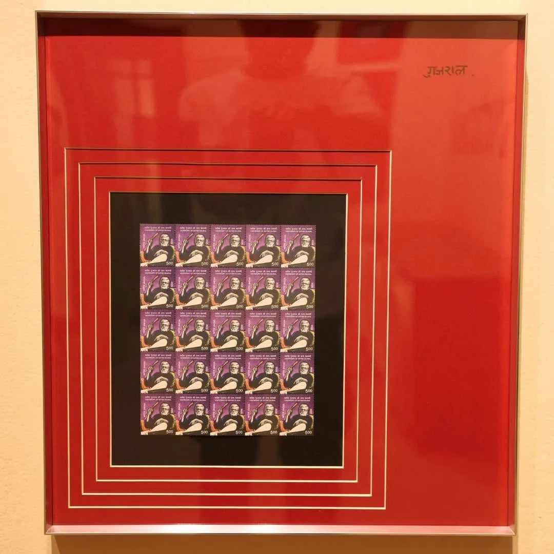 Satish Gujral Stamps