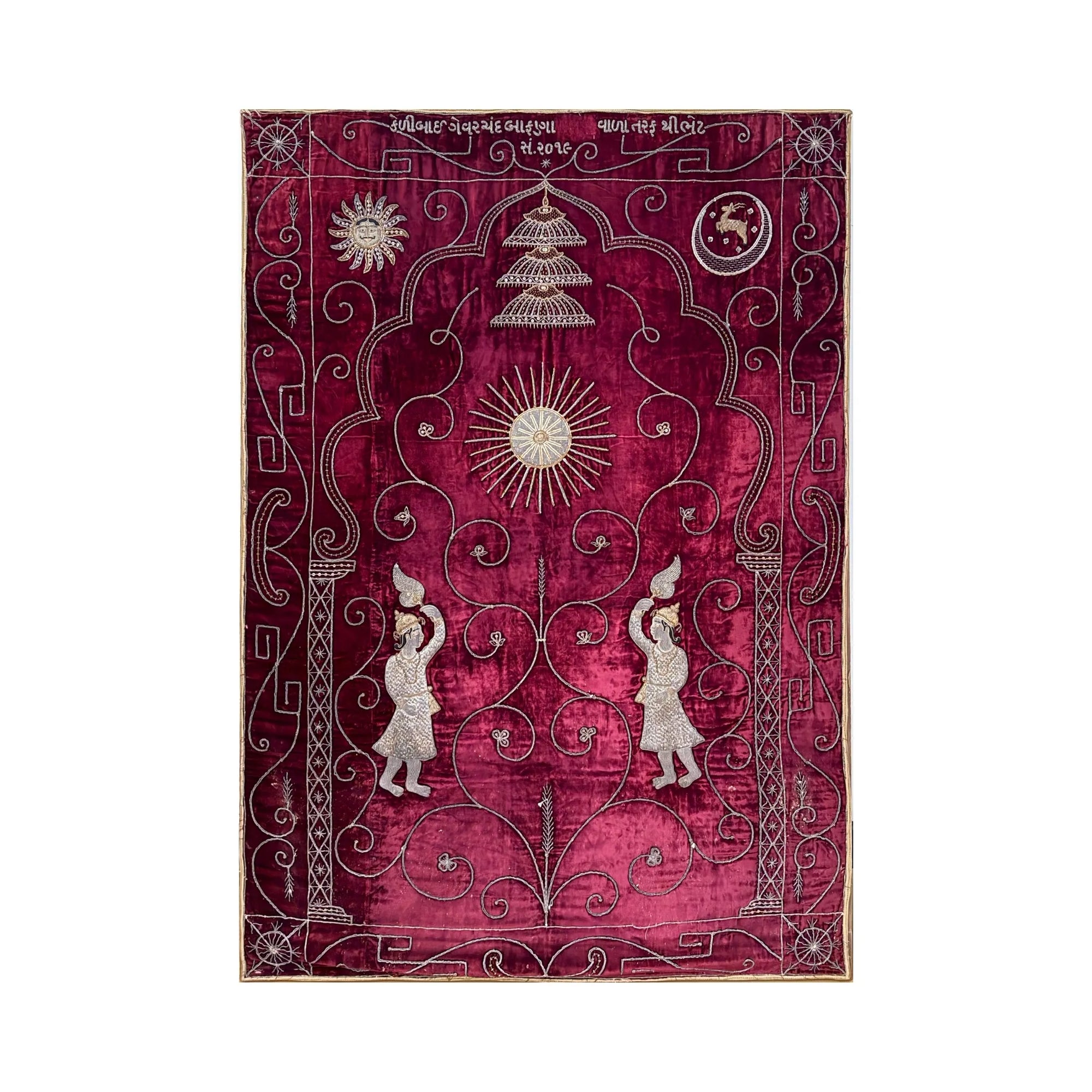 Surya Raj Darbar Jain Textiles